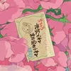 pinkskiesarepretty