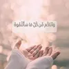 جنـღـــه اللؤلوه للخياطه