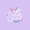 huda.almashi