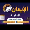 5haledsallam1