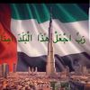 alkaabiah1