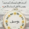 umyusuf517