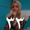 fan_alaa55