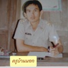 pongsak2563