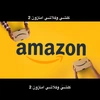 amazon_two