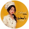 zahroush.kitchen