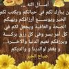 basheerwww