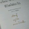 lookaround_nvb
