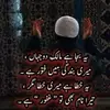 abdulrehman38888