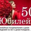 aida_1975a