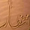 userplkq9izzdp