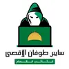 cyber_iraq1