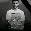 a7mad.clip