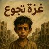 amifoud