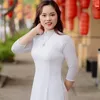Thúy Hà
