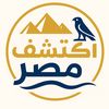 اكتشف مصر | مصطفى