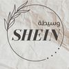 وسيطة shine🇴🇲