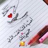 e.saifain