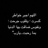 صدقه جاريه