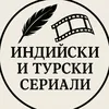 indianseries12