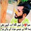 waseemaliabro786