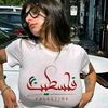 رتاج تاج راسي ♥️