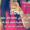 sohaa_queen