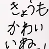 ptjwaj