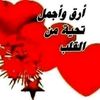 housseyn16