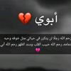 naglaa_665