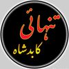 sadiq.....s.t