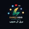 barqalhbib