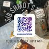 sib.shmot.store