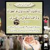 mohmat5