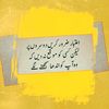 faryashah3