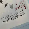 anbarikfooo