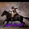 hanan_bentria