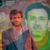 ali_baloch7784
