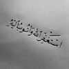 كراشـٍٰ