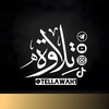 تلاوة | tellawah1