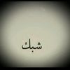 ahmad27t