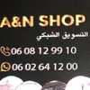 narjissshop