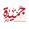 Jameeda Khanum |جميدة خانم