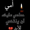 masrara38