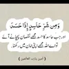 Mrs Mazhar