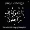 ameen8_88