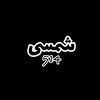 shamsi_writes_514