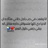 dodo_naser