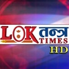 Loktantra Times