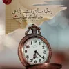 hasanalihasany